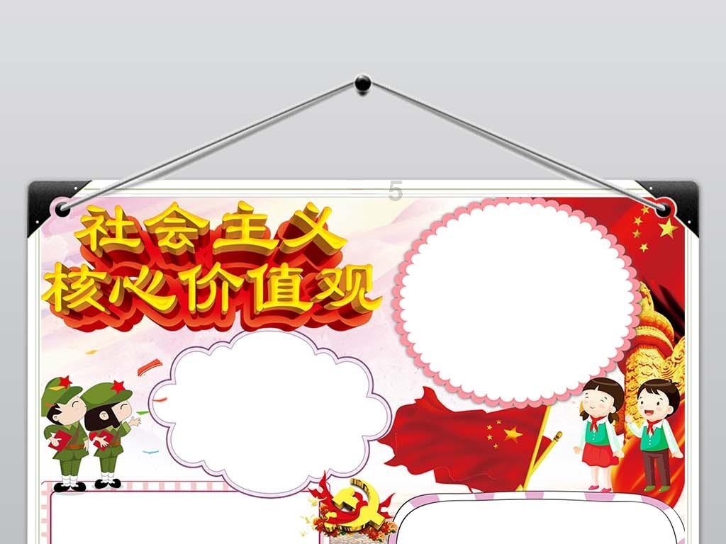 极速赛车找不同