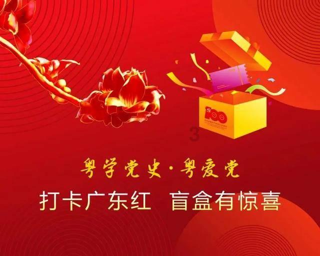 中国共产党临潭县第十六届委员会第七次全体会议决议